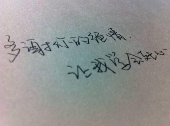 夜半思旧友