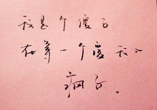 感人爱情故事：结婚证