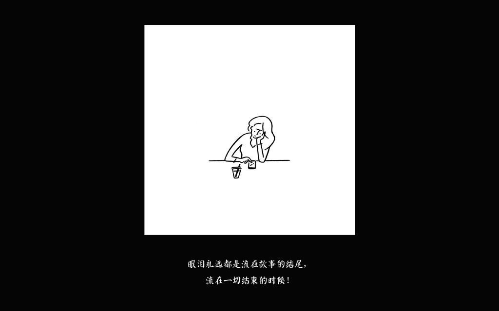 情趣生香