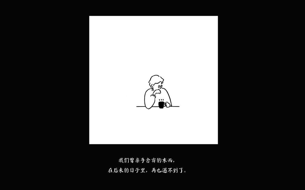 老子是便衣