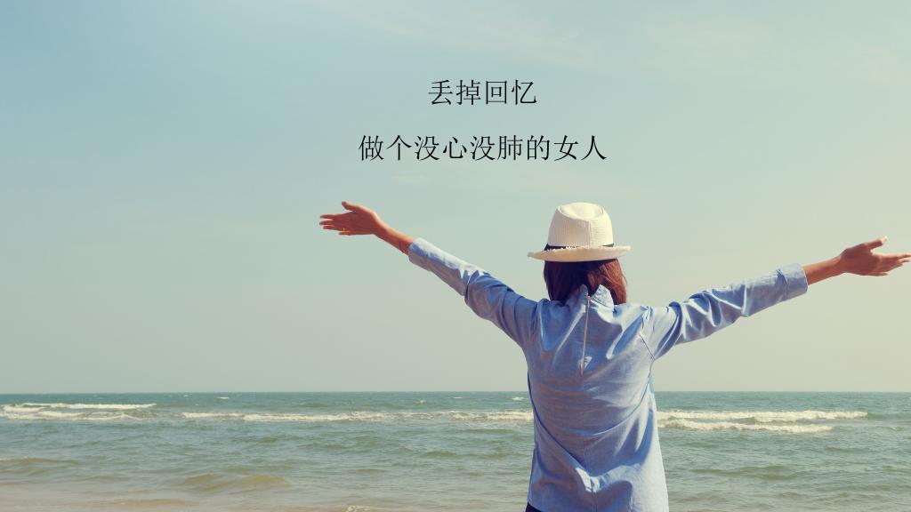 陪我长大