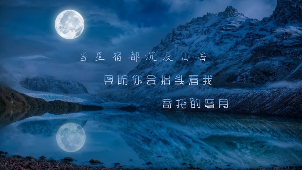 前生怨情