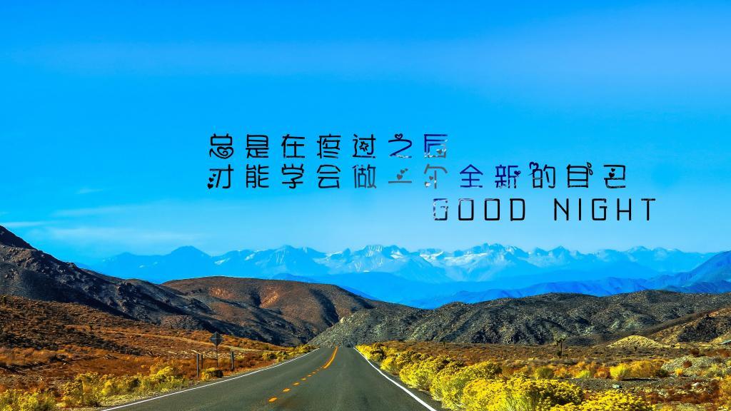 有离开他的能力，才能让他离不开你