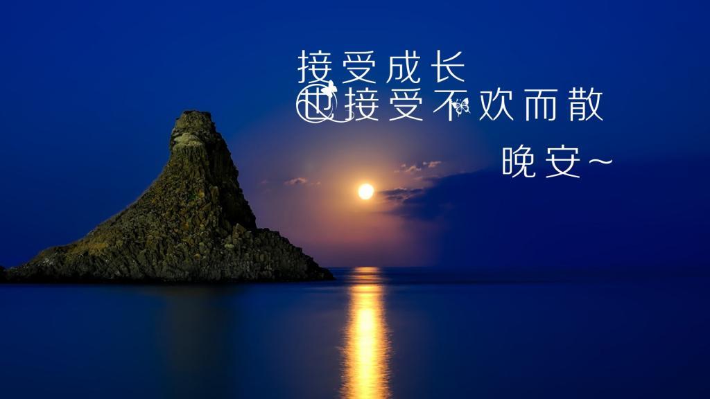 牛根生经典语录 帮助别人,但不伤害别人