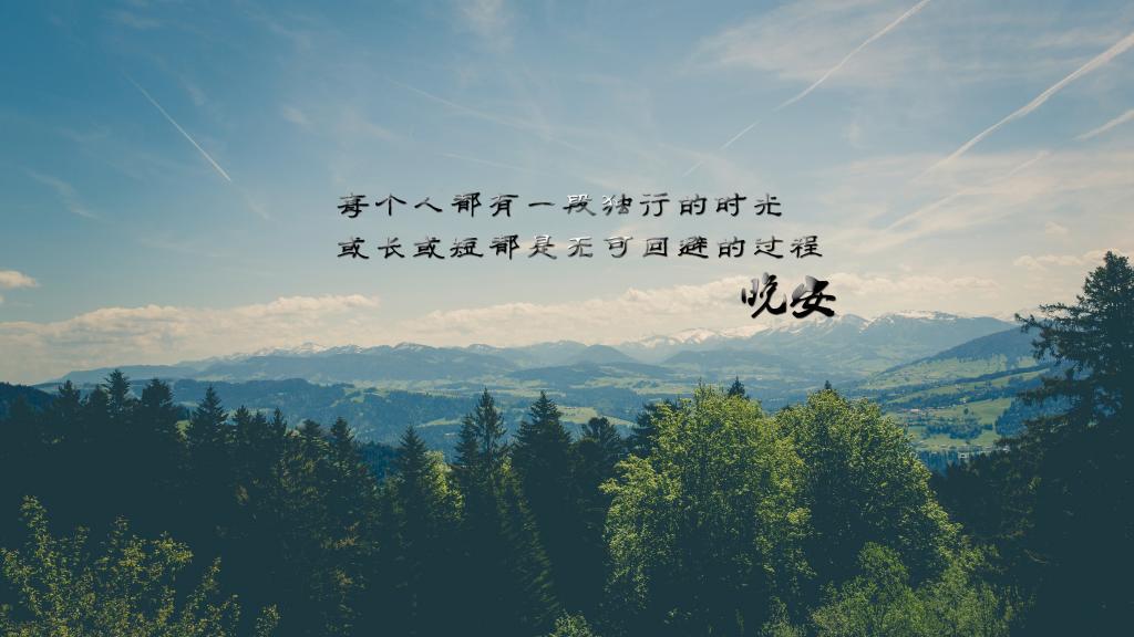 励志向上的正能量句子