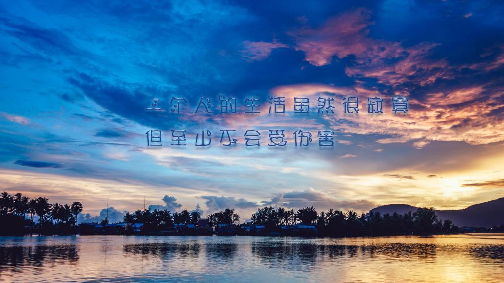 信纸上的柏拉图