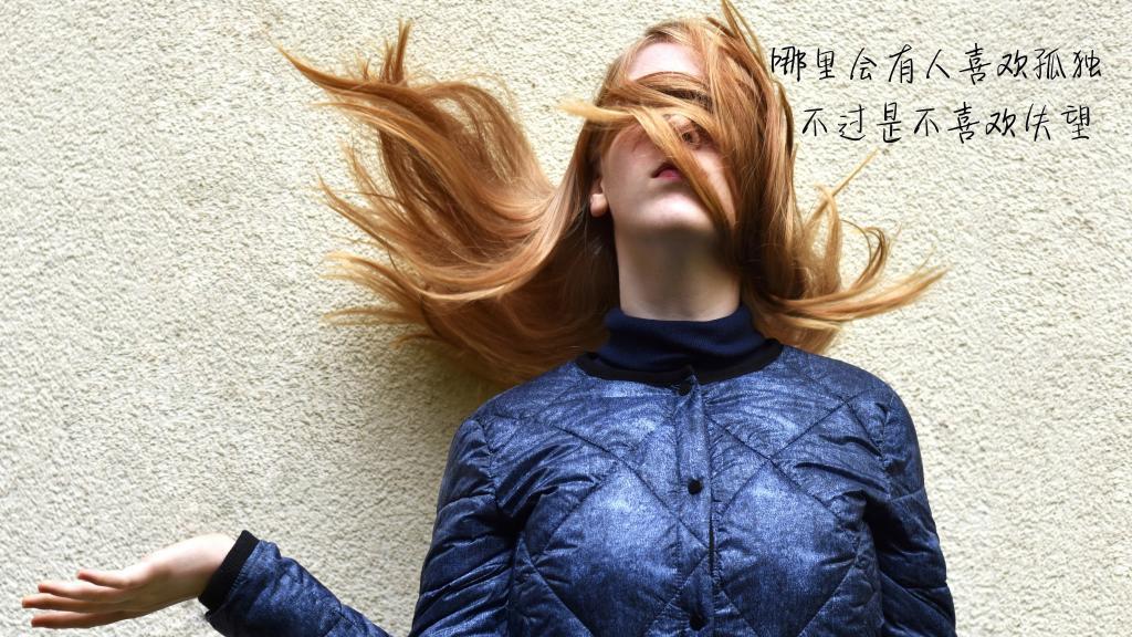不该说的话