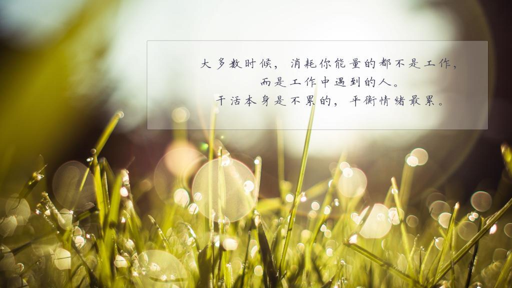 激励年轻人勇敢无畏的励志名言