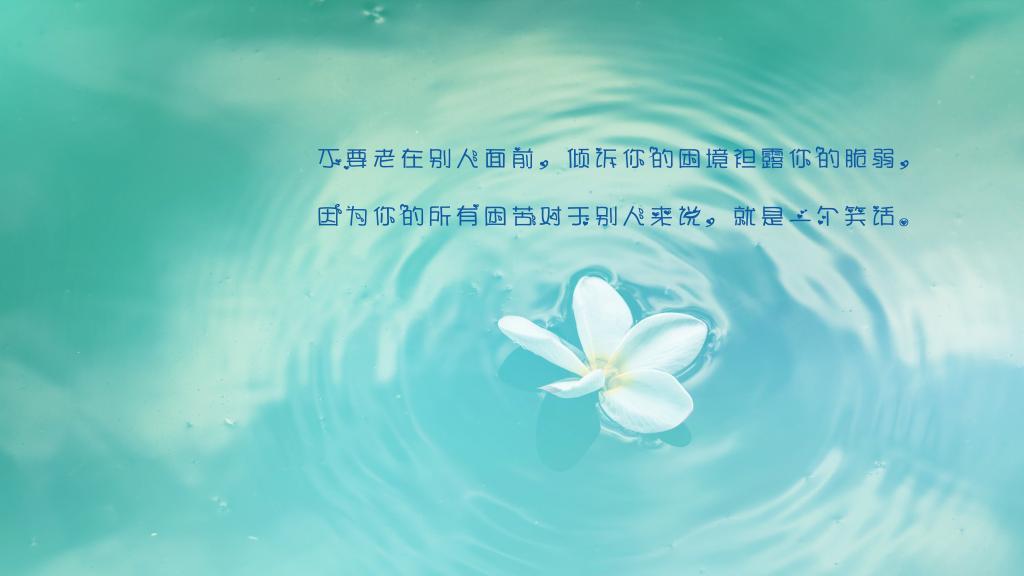 5点45分的爱情