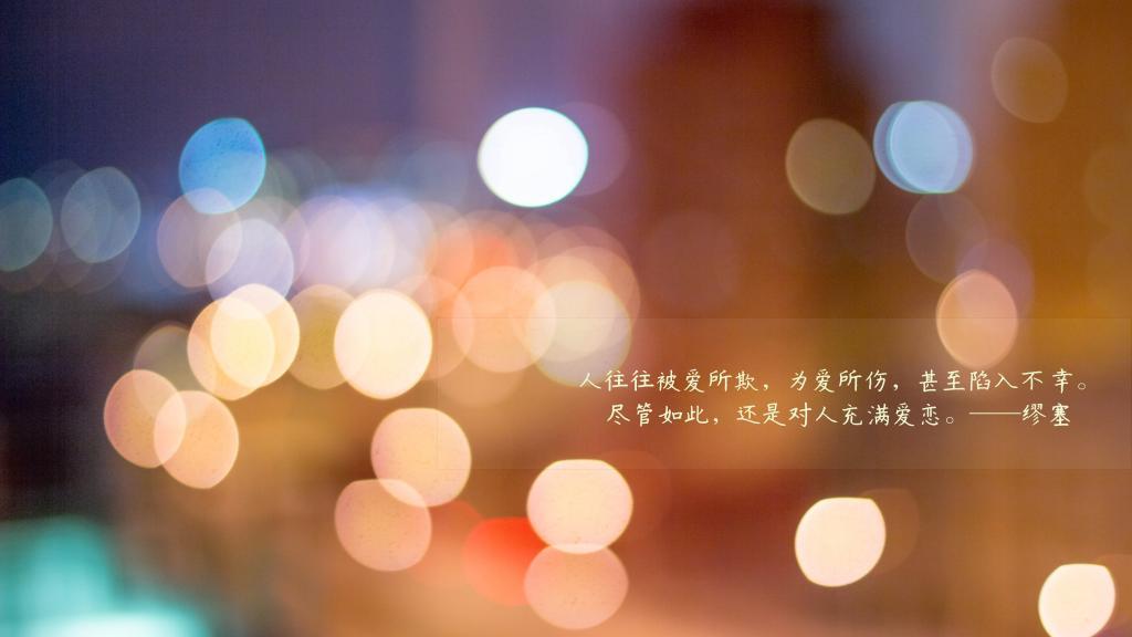 孽缘之谁为谁而死