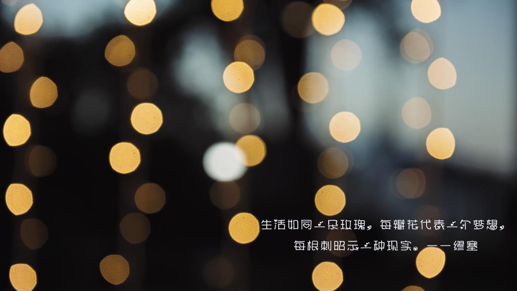 蒙古包遇鬼