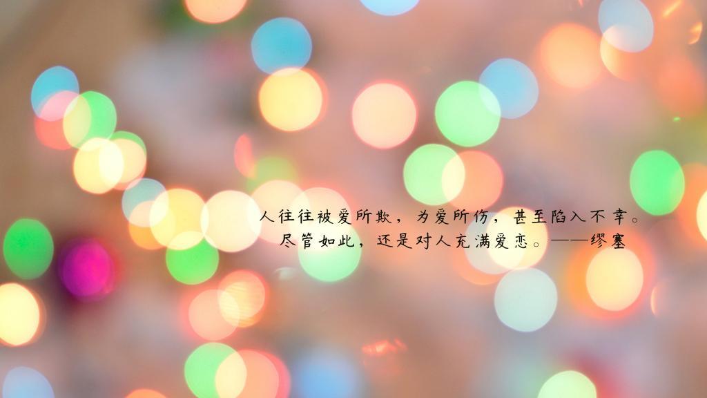 谁是你可以灵魂相依的人