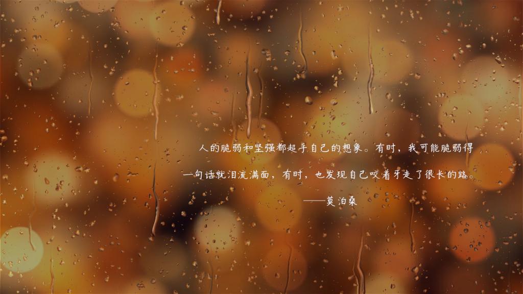 11个小方法保持一天的好心情