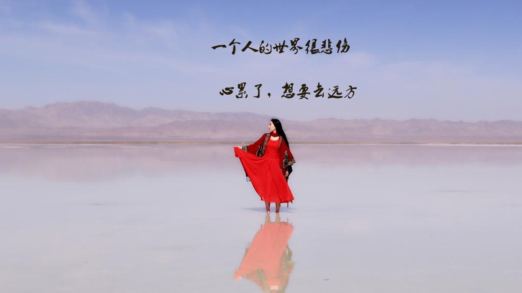 人生的过程何尝不是在等车和转乘