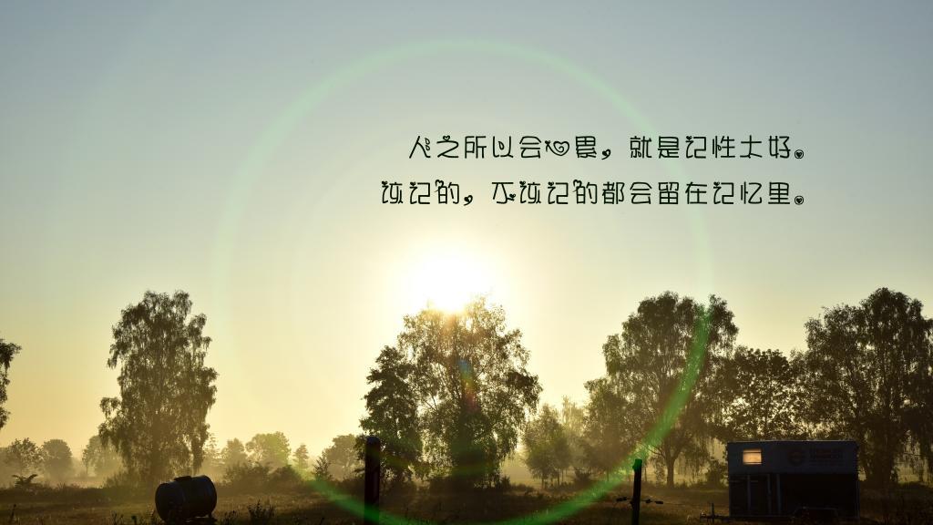 一句话的简单早安句子发朋友圈，早安短句