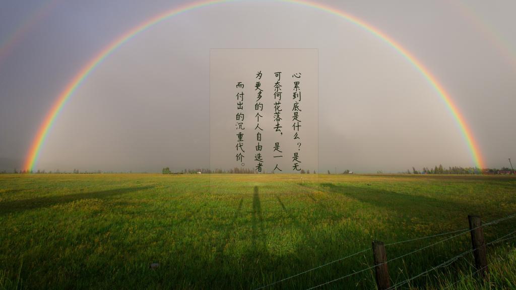 心碎到撕心裂肺的句子/心碎句子