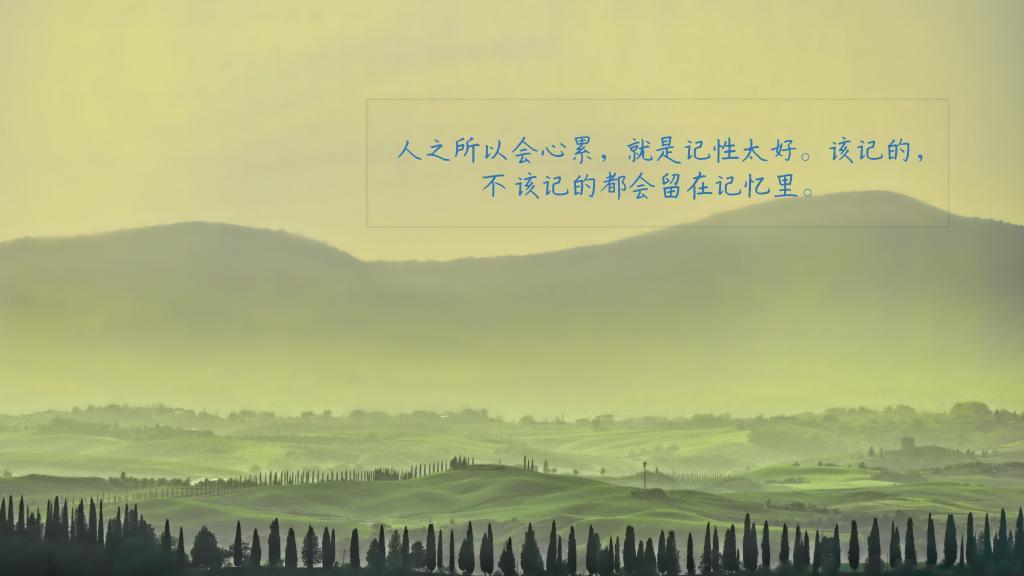 终身一跃
