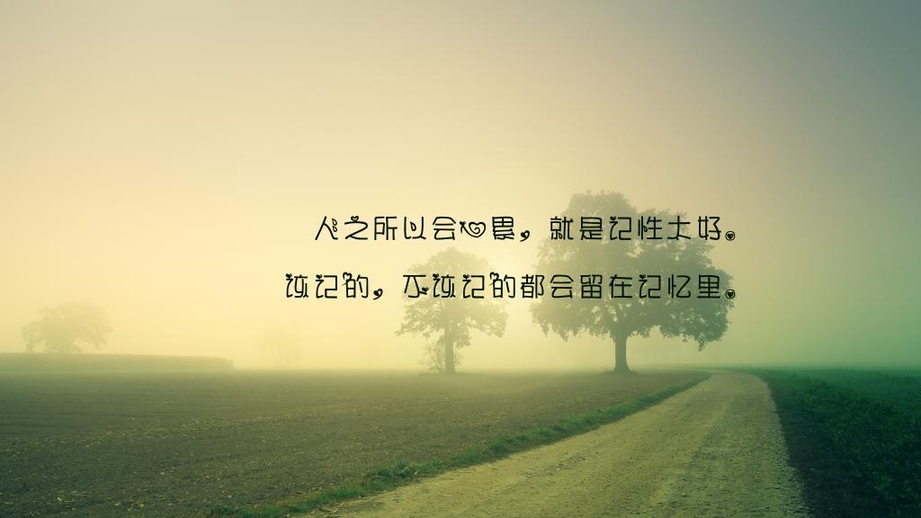 成功人生，从选定方向开始