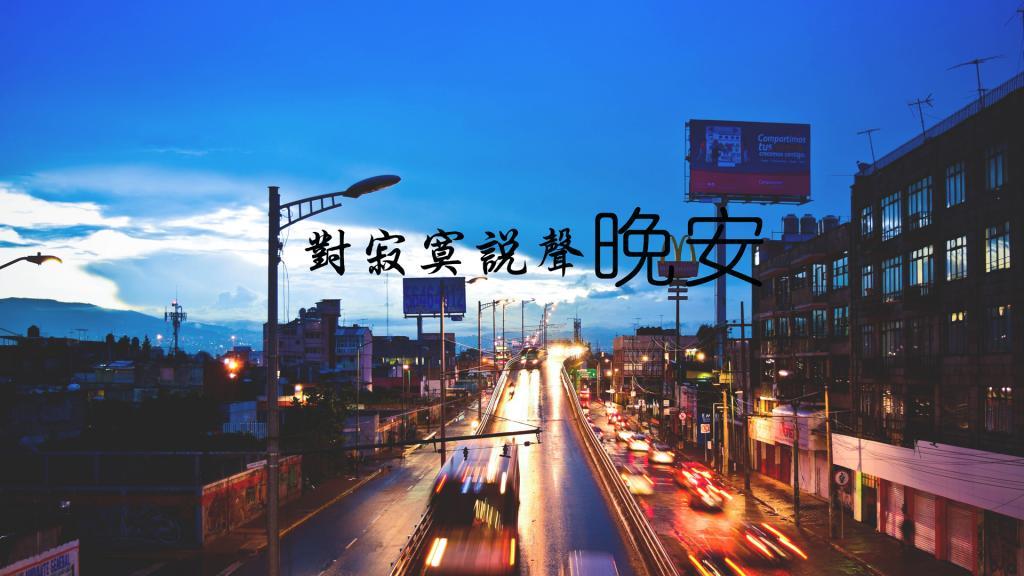 误会的情思