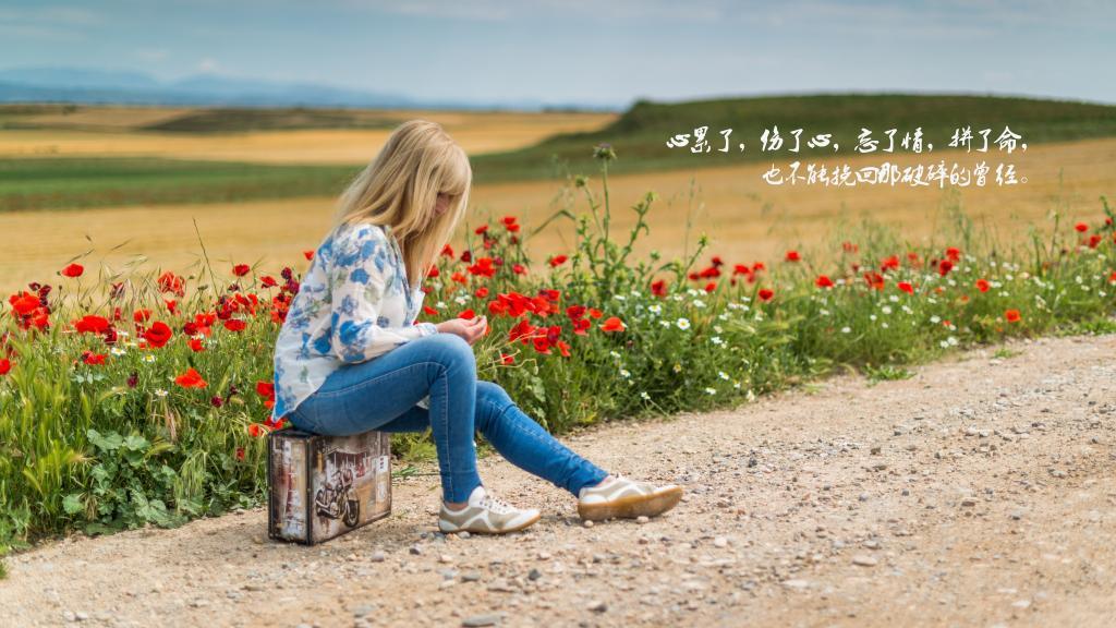 有没有那么一个人,让我的心不再四处漂泊散文