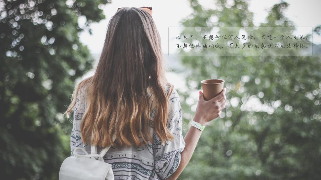 我是仙女，不能生气，穆北安