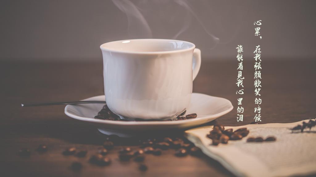 看着别人的爱情