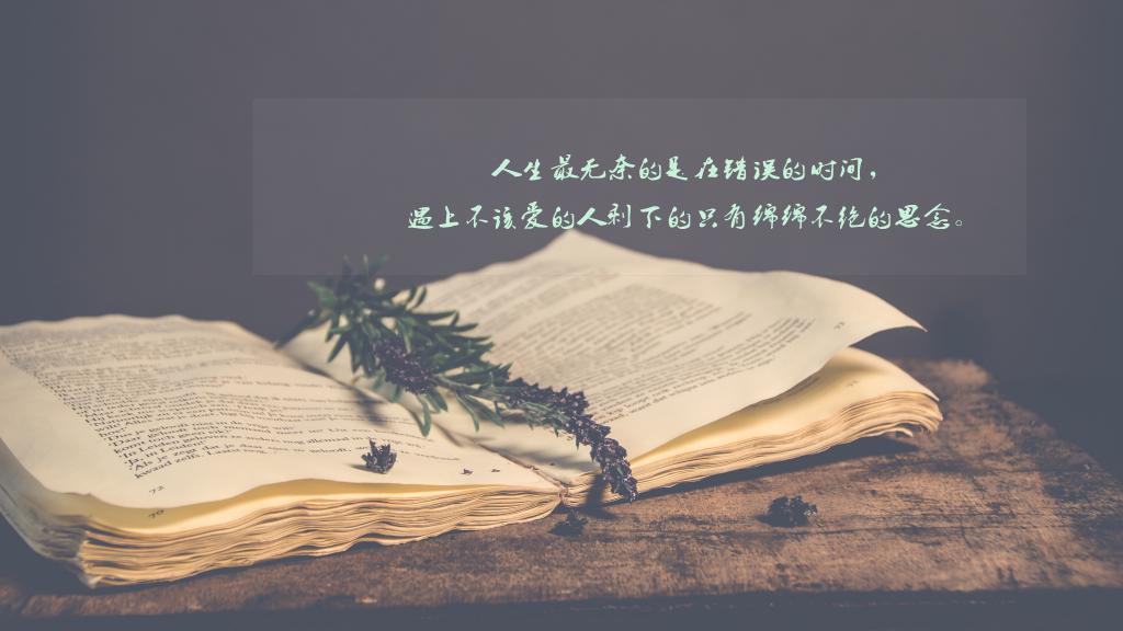 郭敬明的经典语录 最好的事情就是经常和你在一起.