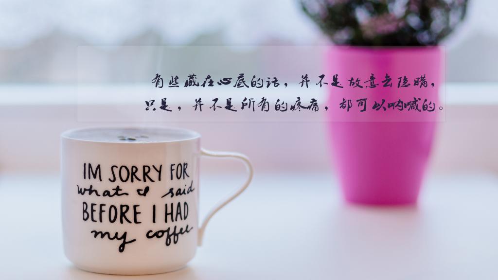 徐志摩那些黯然心动的话