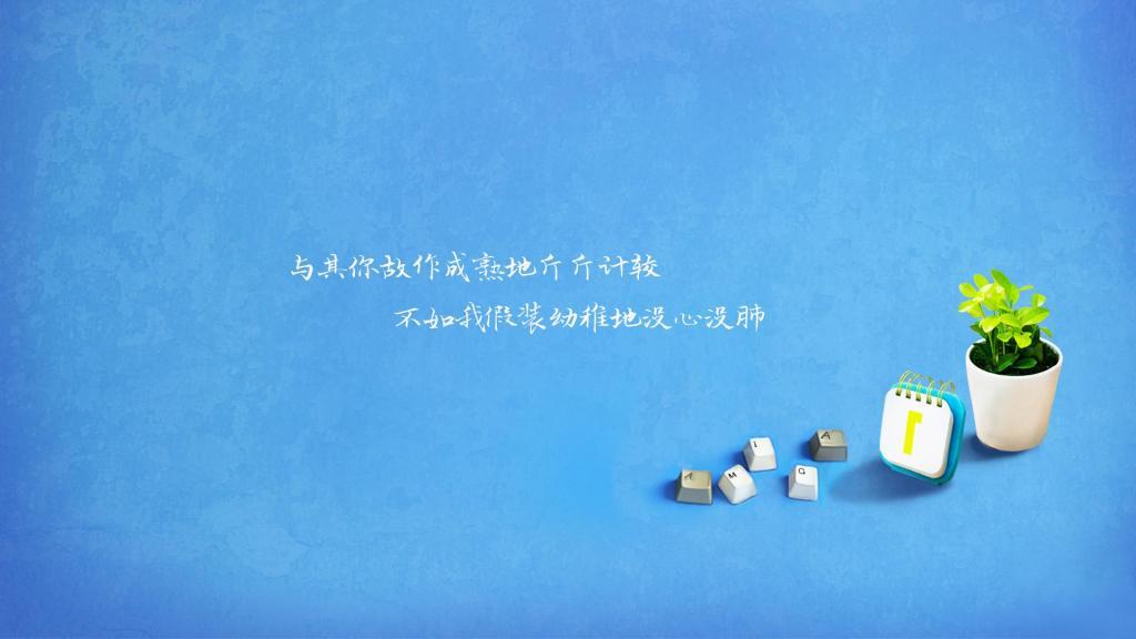 前进——前进（十三）