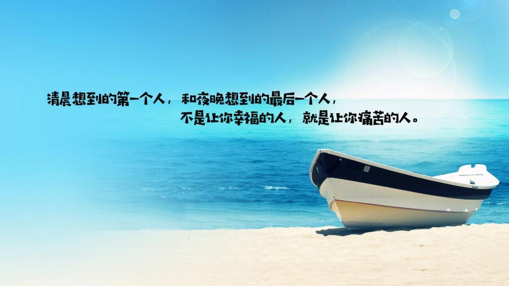 特别励志正能量的早安心语短句