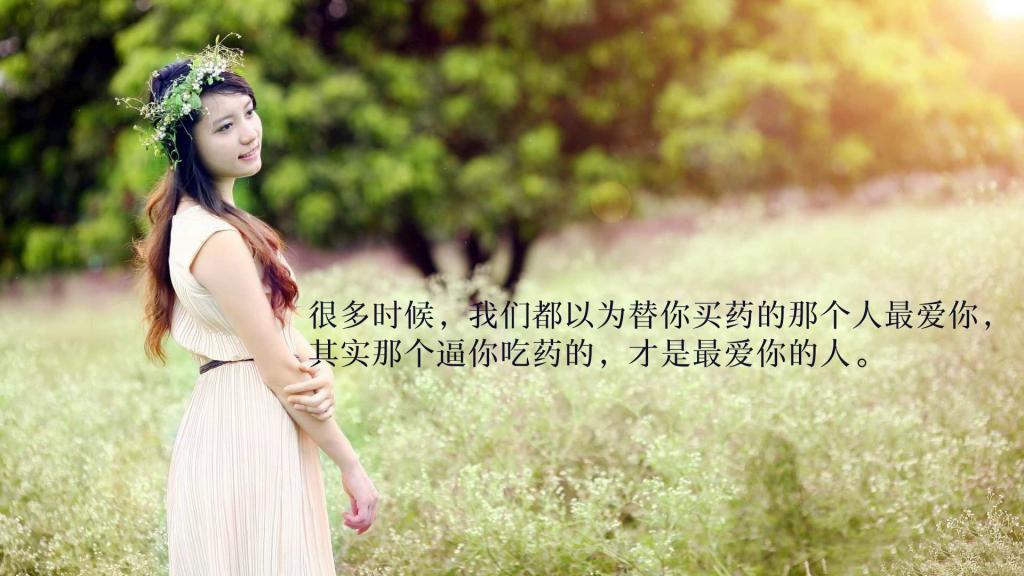 唠叨烦死鬼