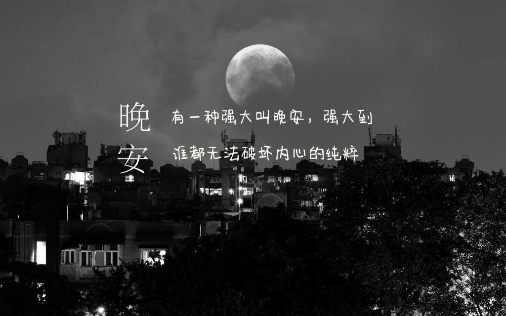 逢雨亦出行