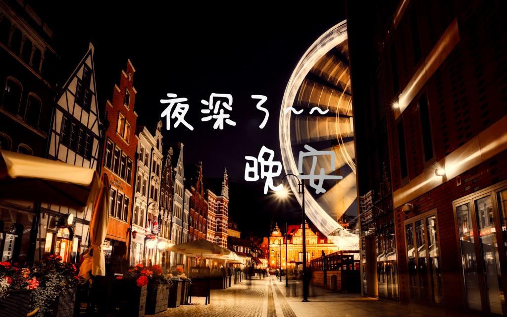 蛊毒不及人心