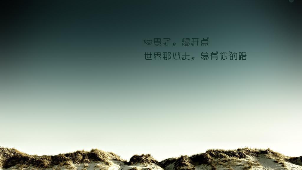 午夜陪我去接水