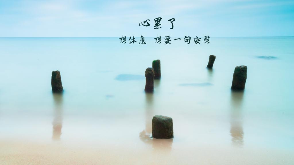 怪我长得丑 洞房夜老公烂醉