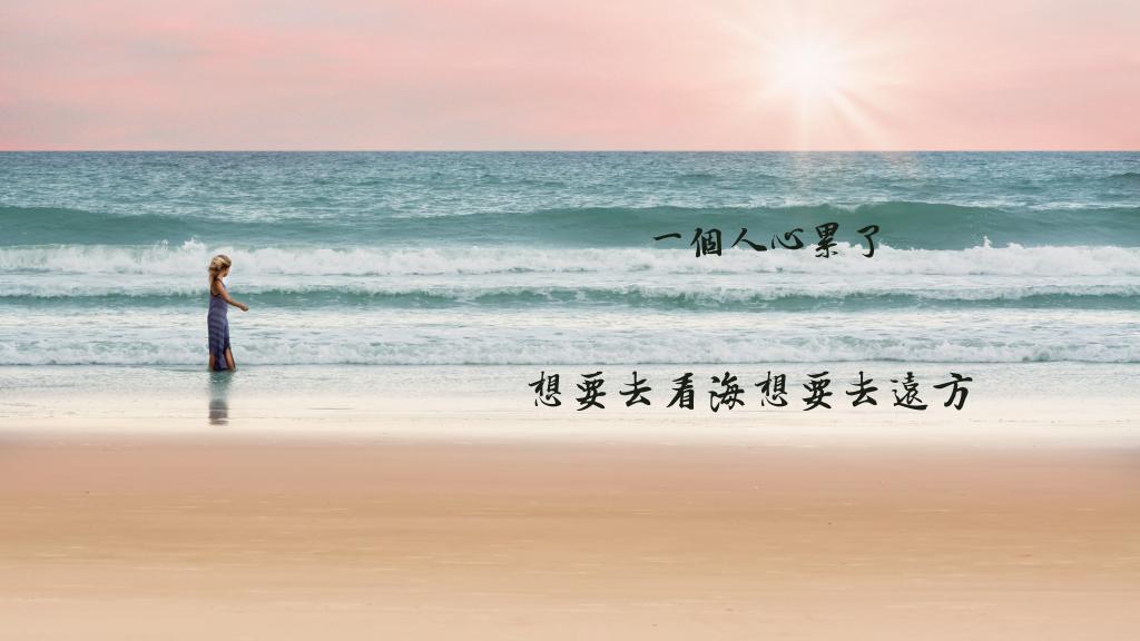 做鬼也要嫁给你