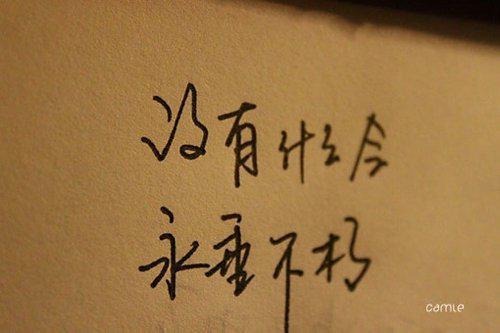 惑惧秋天