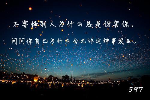 发朋友圈早安的句子