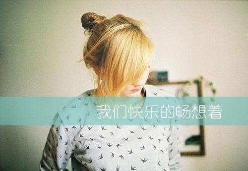 提来米苏之恋