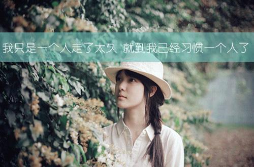 那些我们一起走过的地方