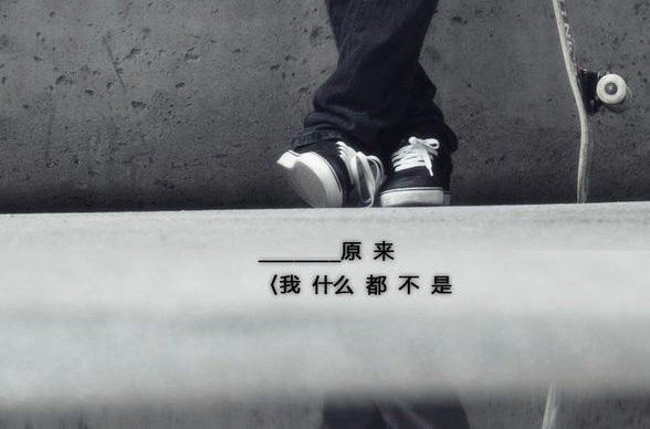 一句话经典语录，最经典的一句话