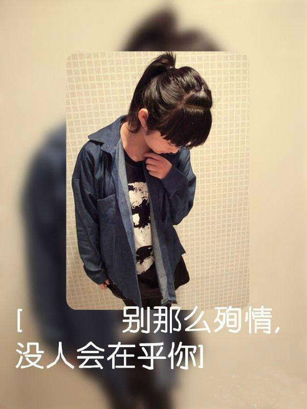 怨恨的力量