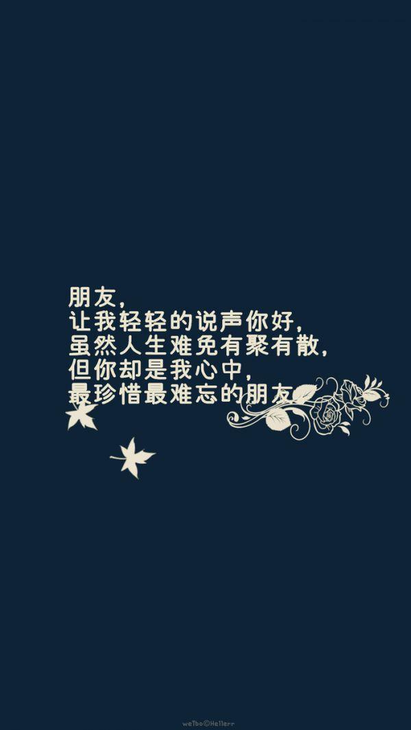 别相信我