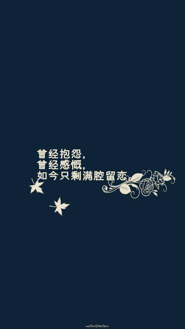 路人甲经典语录