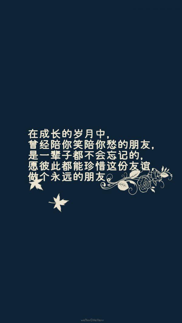 不管失落与繁华，都平静对待