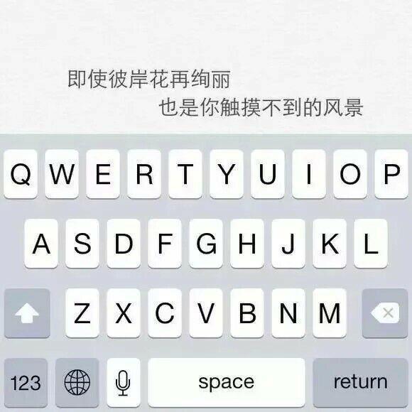 爱，不是一个人的舞蹈