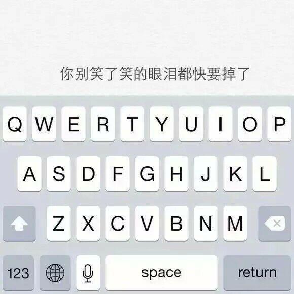 亲身经历过的那些搞笑故事