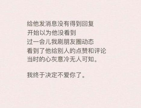 愿得一人心 白首不相离