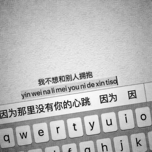 得失自有天命,得和失只在一念之差