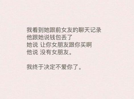 交出心脏